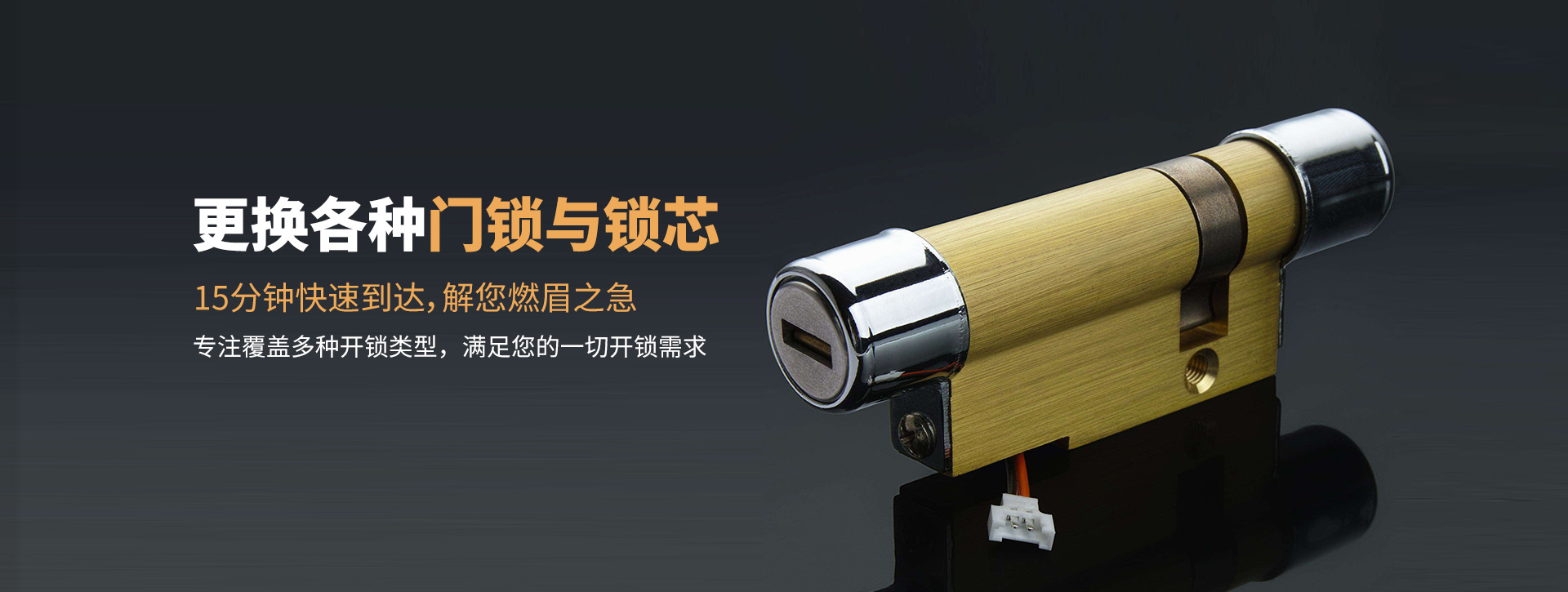 银川灵武banner03