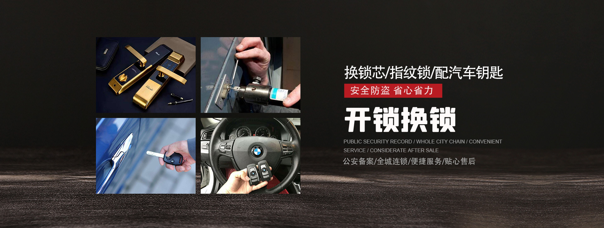 银川灵武banner01