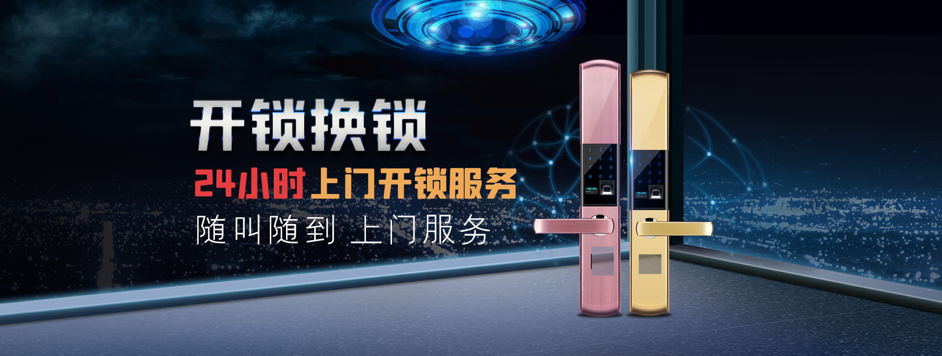 银川灵武banner02