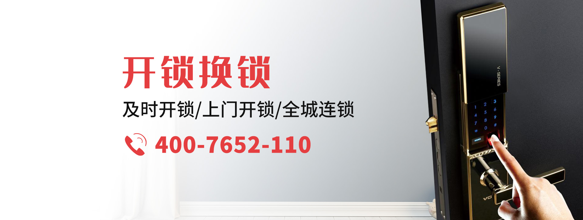 银川灵武banner